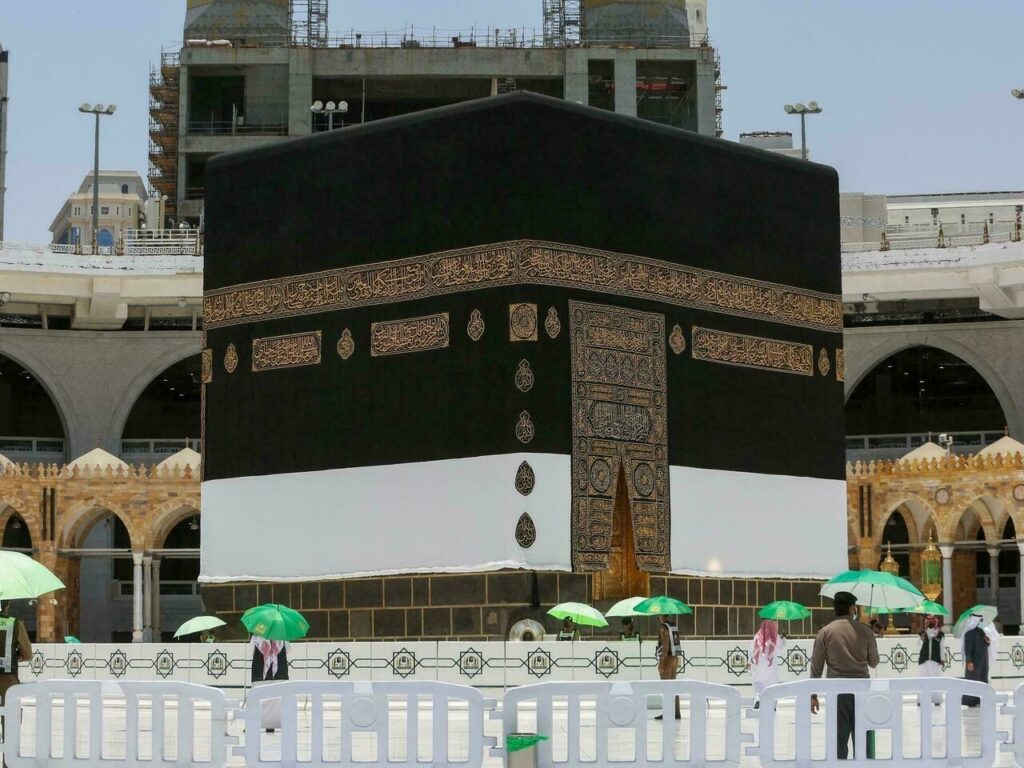 الحج