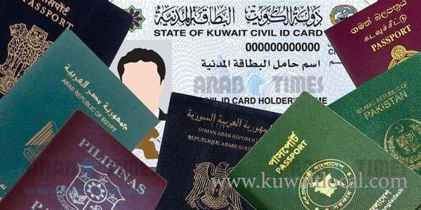 بطاقة الهوية الإماراتية تحل محل ملصقات الإقامة على جواز سفر الوافدين ملصقات